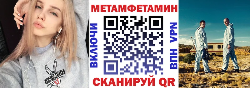 АМФЕТАМИН Premium  Подольск 