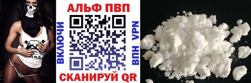 хочу Подольск гидра ТОР A-PVP кристаллы