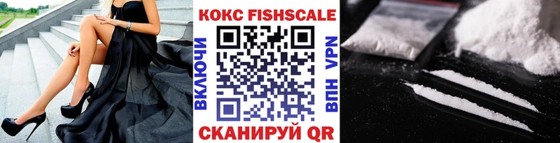 Кокаин Колумбийский  Подольск 