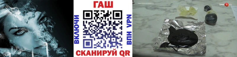 цена наркотик  Подольск  ГАШ гашик 