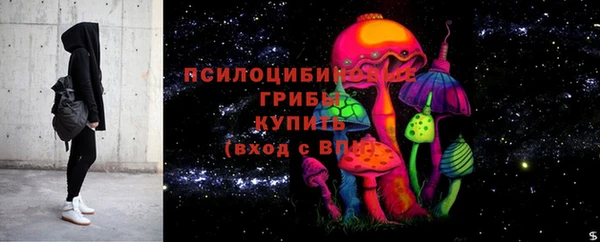 мефедрон Бронницы
