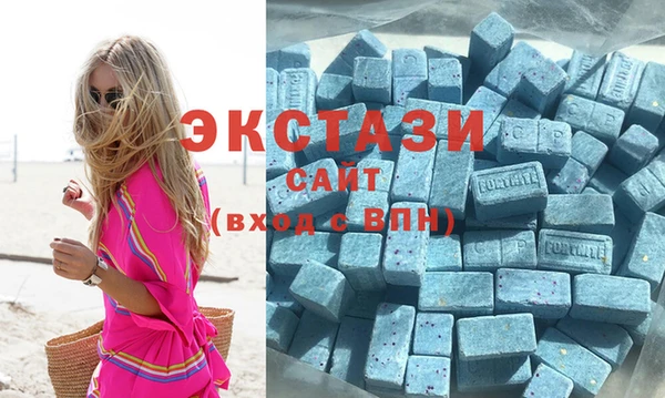 мефедрон Бронницы