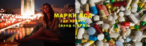 амфетамин Бугульма