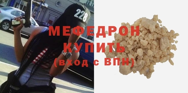 эйфоретик Бородино