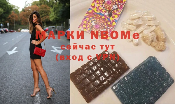 мефедрон Бронницы
