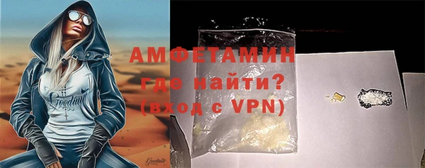 мефедрон Бронницы