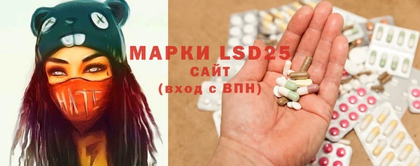 мефедрон Бронницы