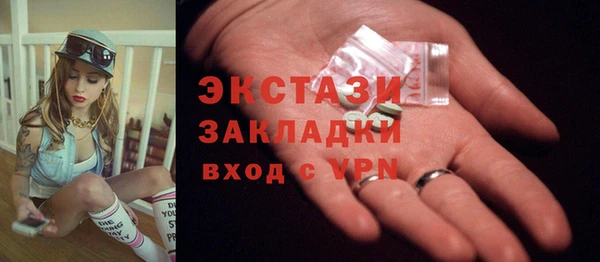 мефедрон Бронницы