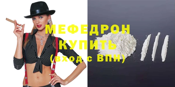 эйфоретик Бородино