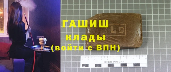 амфетамин Бугульма