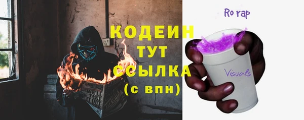 амфетамин Бугульма
