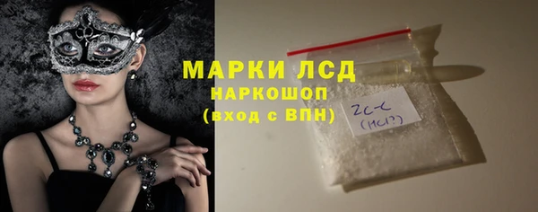 амфетамин Бугульма