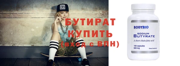 амфетамин Бугульма