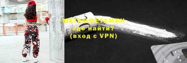 эйфоретик Бородино