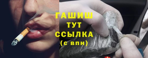 мефедрон Бронницы