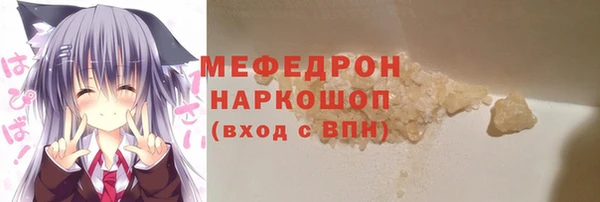 эйфоретик Бородино