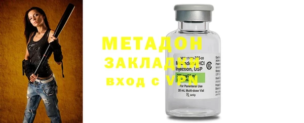 эйфоретик Бородино