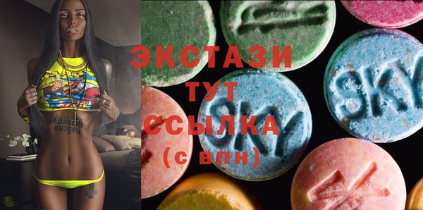эйфоретик Бородино
