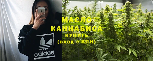 амфетамин Бугульма