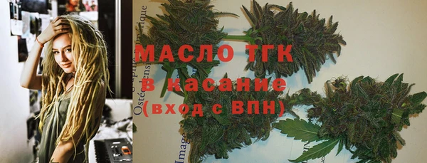 амфетамин Бугульма
