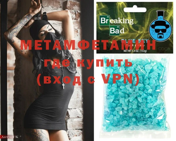 мефедрон Бронницы
