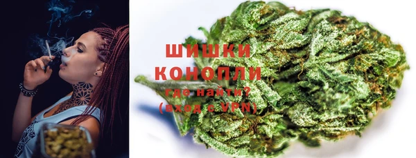 мефедрон Бронницы