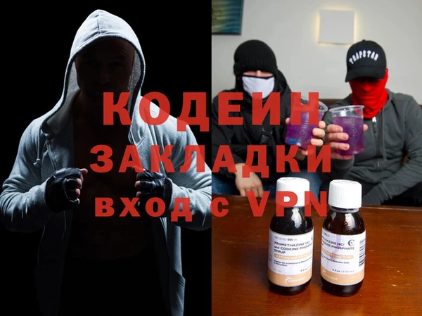 мефедрон Бронницы
