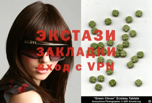 амфетамин Бугульма