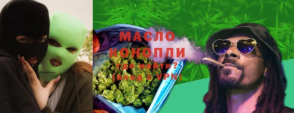 амфетамин Бугульма