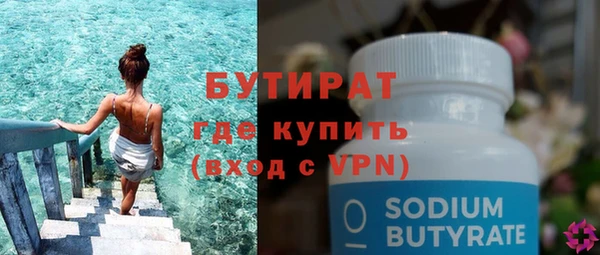амфетамин Бугульма