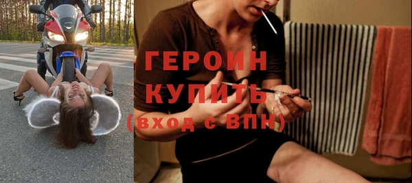 мефедрон Бронницы
