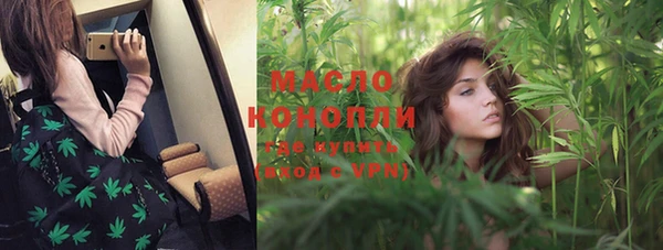 мефедрон Бронницы