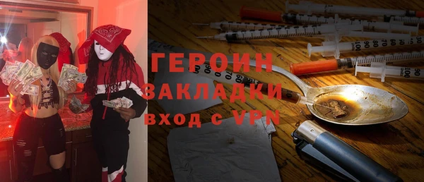 мефедрон Бронницы