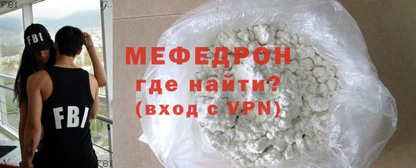 амфетамин Бугульма