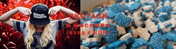 эйфоретик Бородино