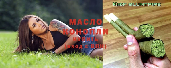 амфетамин Бугульма