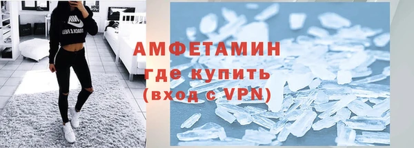 амфетамин Бугульма