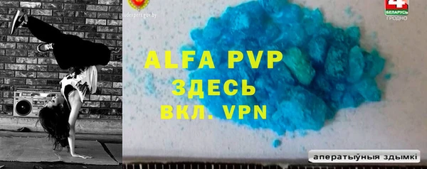 мефедрон Бронницы