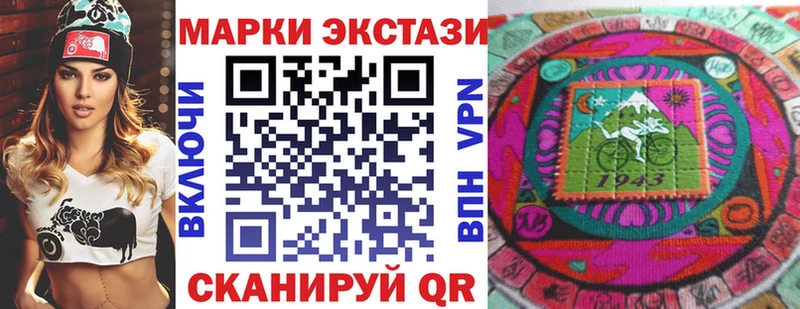 Марки 25I-NBOMe 1500мкг  ссылка на мегу ссылка  Подольск 